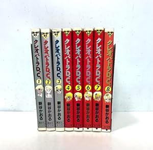 Amazon.co.jp: クリスティ・ハイテンション コミック 全7巻 完結セット